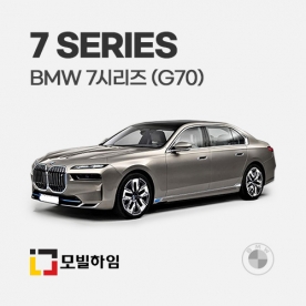 7시리즈 G70 5인승 (2023-)