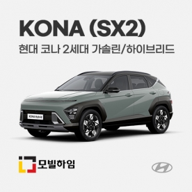 코나 2세대 가솔린/하이브리드 (2023-)