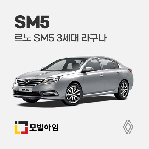 SM5 3세대 라구나 (2010-2020)