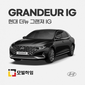 더뉴 그랜져 IG (2019-2022)