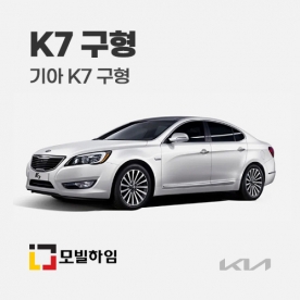 k7 구형 (2009-2015)
