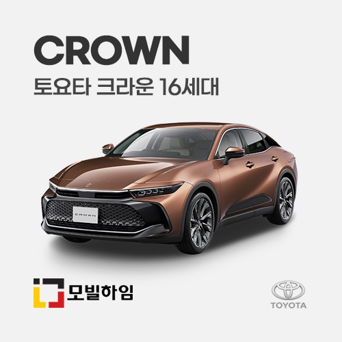 크라운 16세대 (2022-)