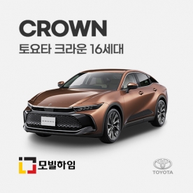 크라운 16세대 (2022-)