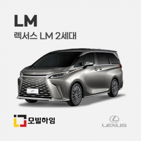 LM 2세대 7인승 (2023-)