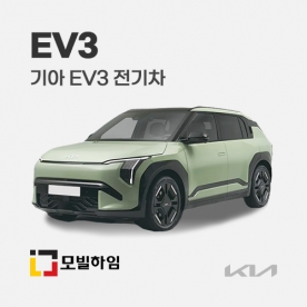 EV3 (2024.8-)