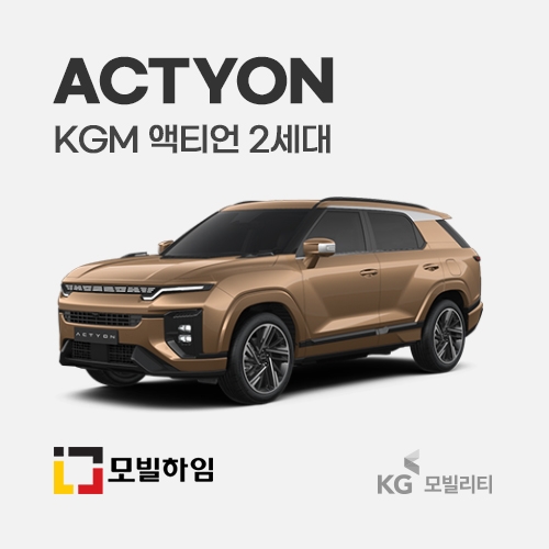 액티언 2세대 (20024-)