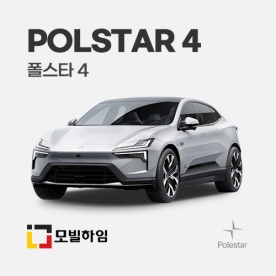 폴스타4 (2024-)
