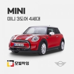 미니 3/5도어 4세대 (2025-)