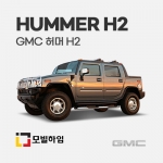 허머 H2 (2007-)