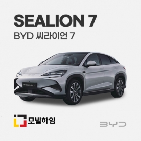 씨라이언7