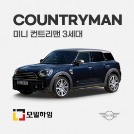 컨트리맨 3세대 (2024-)