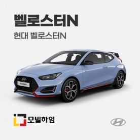 벨로스터N (2018-2022)