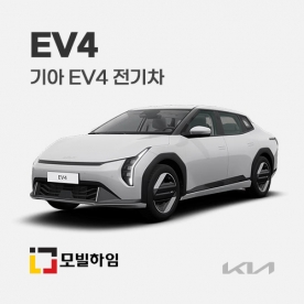EV4 전기차 (2025-)
