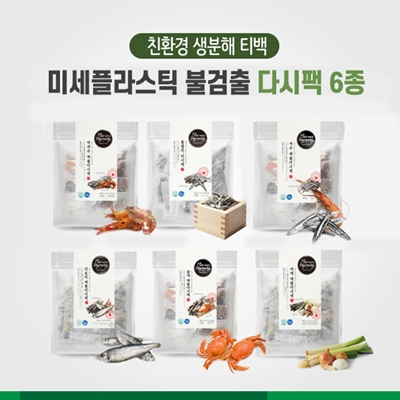 ★친환경 티백★ 해통령 해물 다시팩 150g 모음