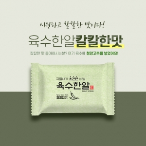 육수한알 칼칼한맛 100g (4g x 25개)