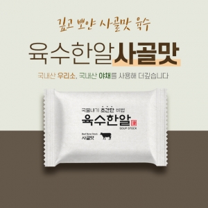 육수한알 사골맛 85g (3.4g x 25개)