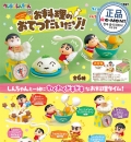 [5월 생산예정 예약][리멘트] 크레용 신짱 쿠킹 (요리를 도와드려요!) 짱구는 못말려! (1BOX=6개입)(4521121208879) 5.19 15+