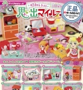 [리멘트] 쇼와 레트로 추억의 마이룸 (1BOX=8개입) 15+ 2.24