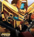 RG-041 1/144 아카츠키 건담(오오와시 유니트) (4573102673961)