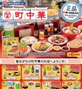 [9월 생산예정 예약][리멘트] 요리사를 위한 키친 툴 (1BOX=8개입)(4521121507910) 15+ 9.22