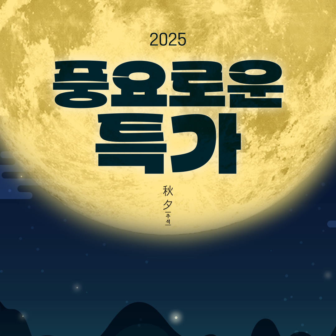 상품이미지