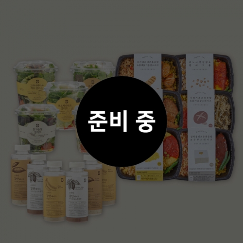 홀리셔스 일주일 식단 플랜쉐이크 6팩+도시락 7팩+컵샐러드 5팩