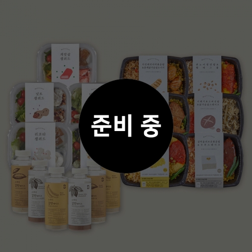 홀리셔스 일주일 식단 플랜쉐이크 6팩+도시락 6팩+토핑 샐러드 6팩