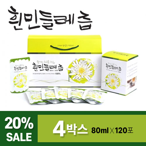 뿌리채 넣은 지리산 흰민들레즙 4박스 (80ml 120포)