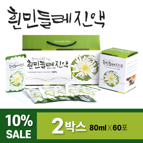 뿌리채 넣은 지리산 흰민들레진액 2박스