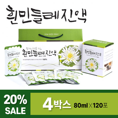 뿌리채 넣은 지리산 흰민들레진액 4박스