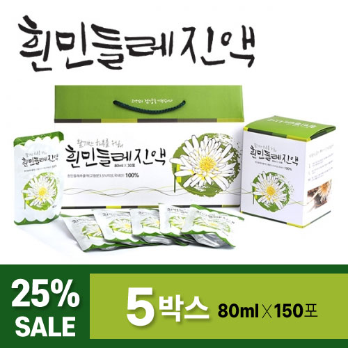 뿌리채 넣은 지리산 흰민들레진액 5박스