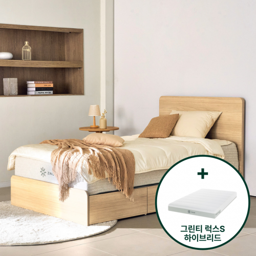 [설치배송전용] 루미 슬림 헤드보드 수납침대 세트 (+그린티 럭스S 하이브리드 매트리스)