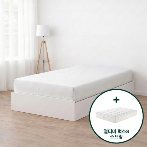 [설치배송전용] 루미 무헤드보드 수납침대 세트 (+얼티마 럭스S 스프링 매트리스)