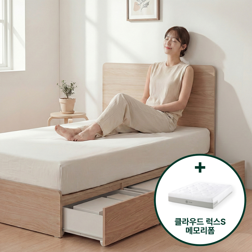 [설치배송전용] 루미 슬림 헤드보드 수납침대 세트 (+클라우드 럭스S 메모리폼 매트리스)