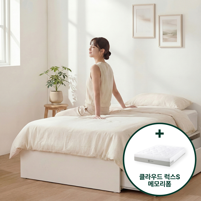 [설치배송전용] 루미 무헤드보드 수납침대 세트 (+클라우드 럭스S 메모리폼 매트리스)