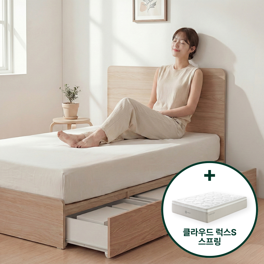 [설치배송전용] 루미 슬림 헤드보드 수납침대 세트 (+클라우드 럭스S 스프링 매트리스)