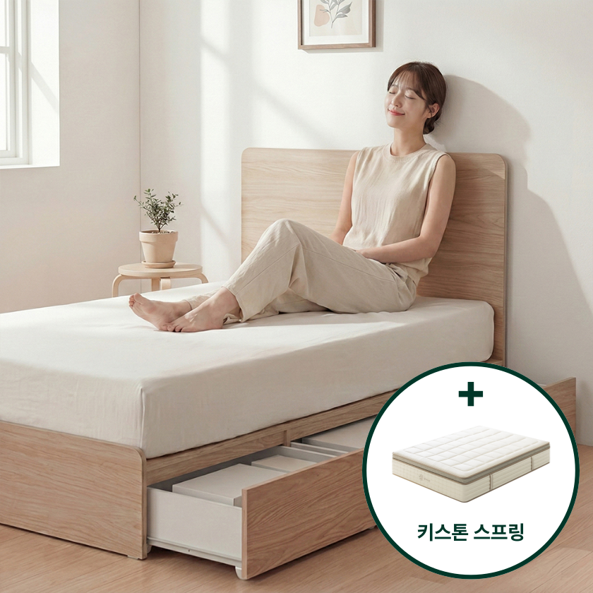 [설치배송전용] 루미 슬림 헤드보드 수납침대 세트 (+키스톤 스프링 매트리스)