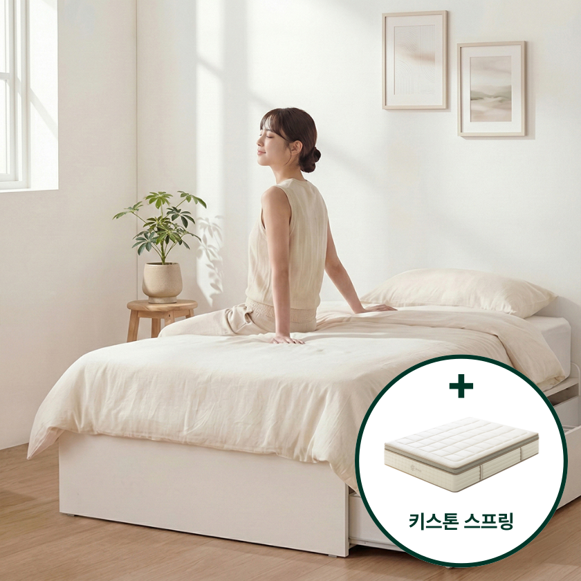 [설치배송전용] 루미 무헤드보드 수납침대 세트 (+키스톤 스프링 매트리스)