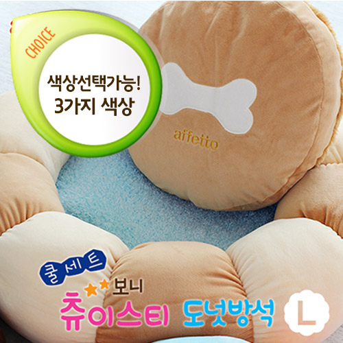 [공급업체직배송] 아페토 보니 츄이스티 쿨세트 도넛방석 L (색상선택가능)