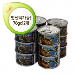 로투스 캣 그레인프리 78g (맛선택가능) - 12개