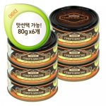 런치 셰프스페셜 캔 80g (맛선택가능) - 6개