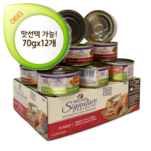 웰니스 코어 시그니쳐 셀렉트 주식캔 79g (맛선택가능) - 12개