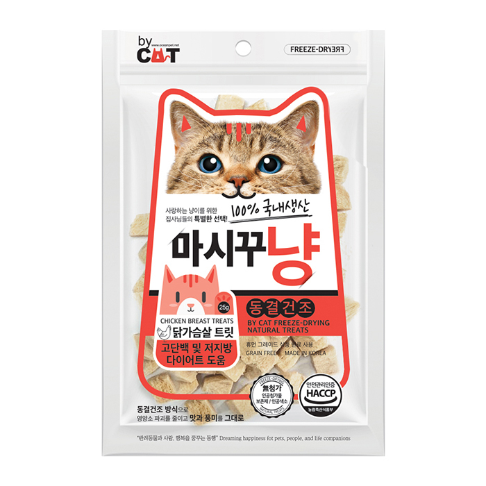 마시꾸냥 동결건조 100% 닭가슴살 트릿 25g - 휴먼그레이드 국내생산