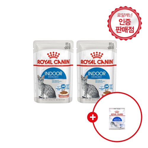 [+건사료 샘플 50g x 1개] 로얄캐닌 고양이 습식사료 맛보기 - 인도어 파우치 2종