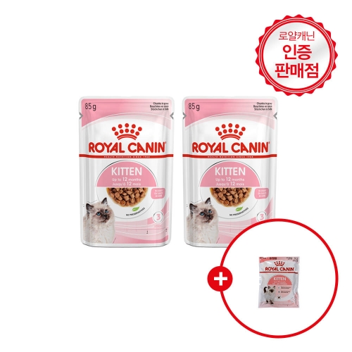 [+건사료 샘플 50g x 1개] 로얄캐닌 고양이 습식사료 맛보기 - 키튼 파우치 2종