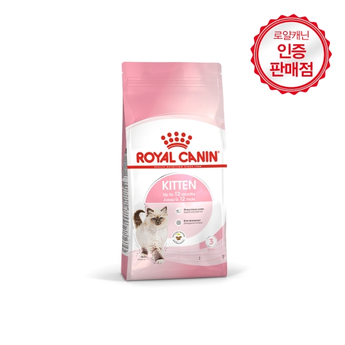 로얄캐닌 키튼 1.2kg 생후 4개월에서 1년