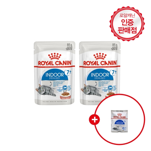 [+건사료 샘플 50g x 1개] 로얄캐닌 습식사료 맛보기 - 인도어 7+ 파우치 2종