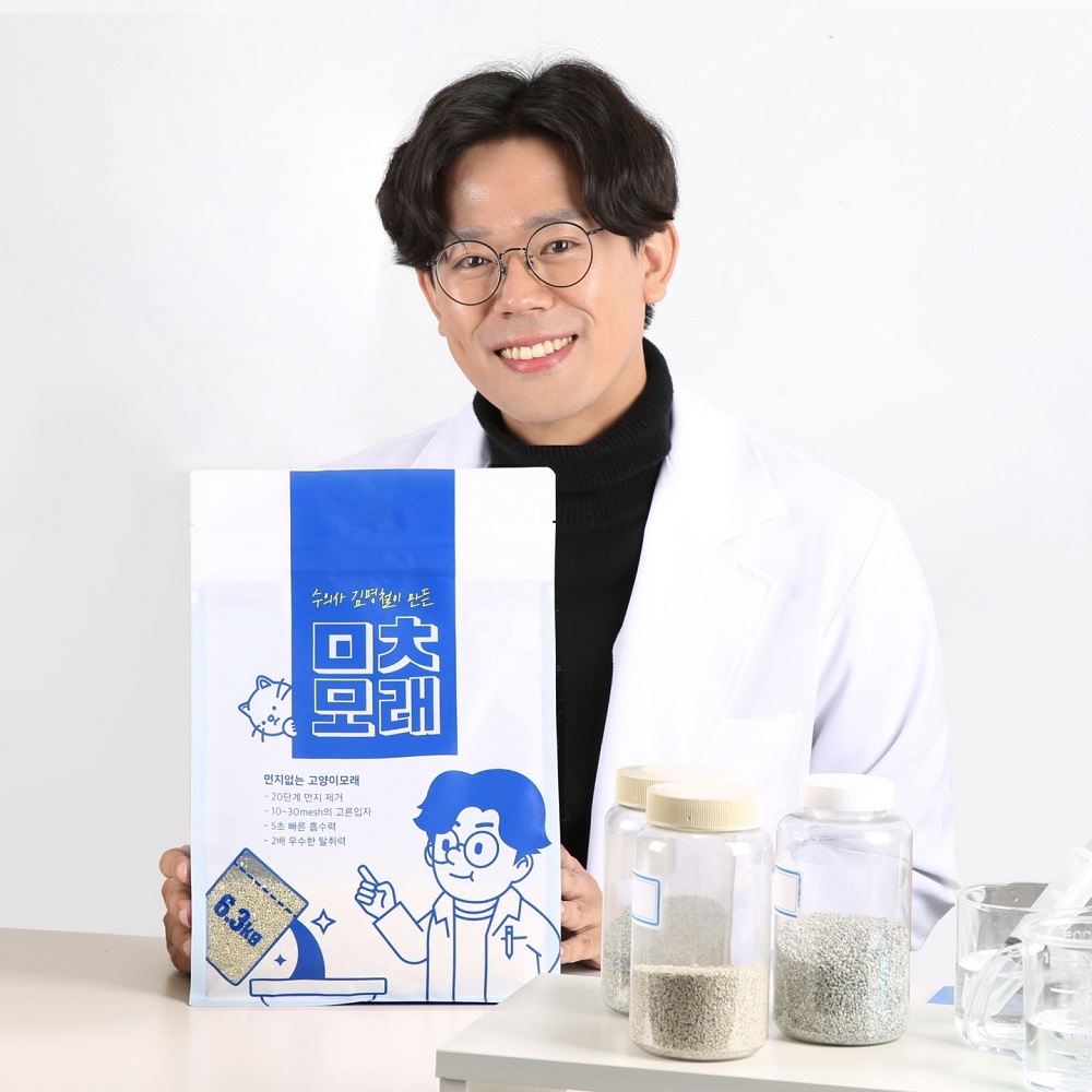 [파손] ㅁㅊ모래 6kg