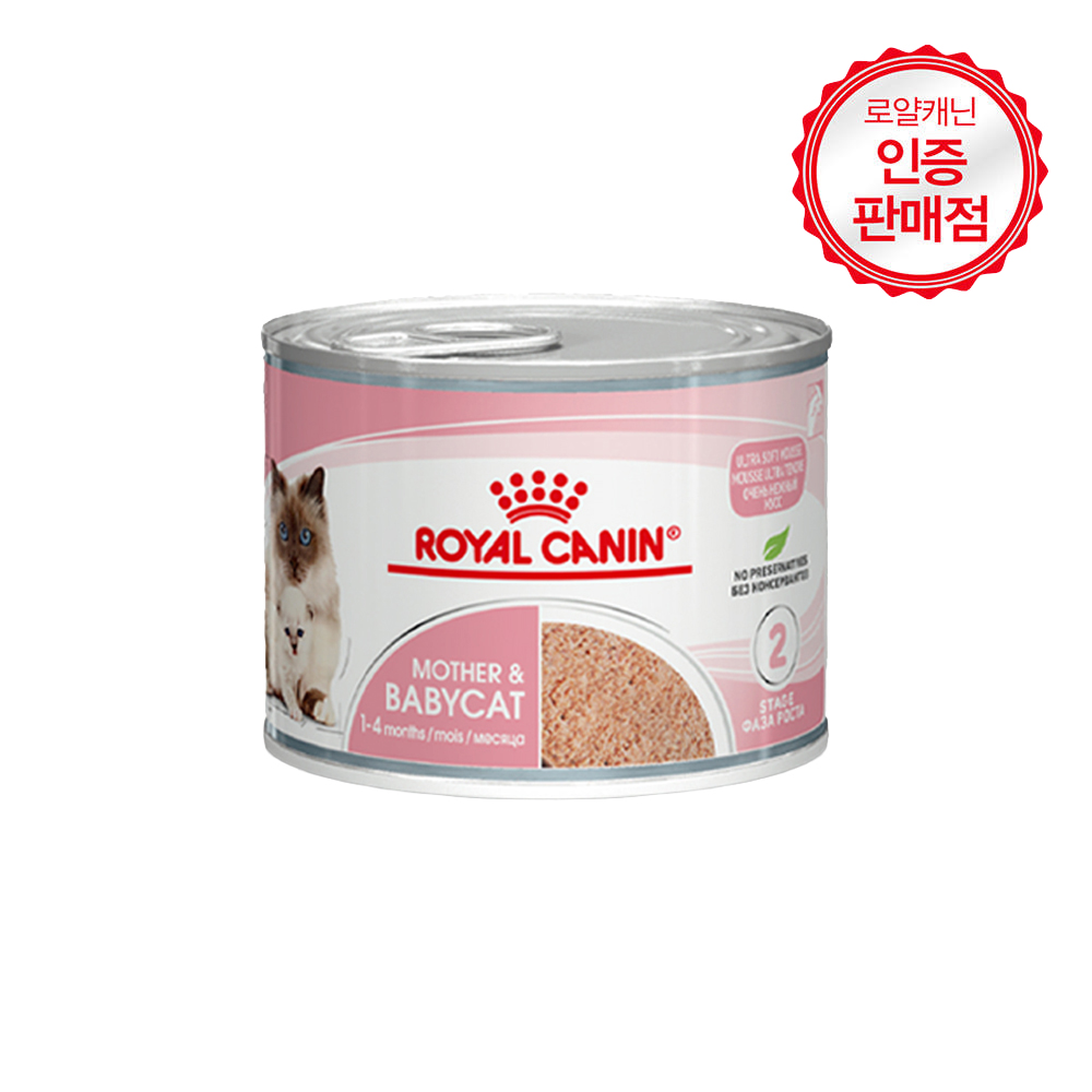 로얄캐닌 마더 앤 베이비캣 캔 (아기고양이 습식사료) 195g