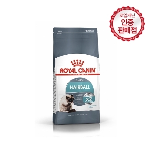 로얄캐닌 헤어볼 케어 4kg 헤어볼배출도움